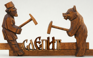 Сле́пит или слепи́т? Сле́пит или слепи́т?