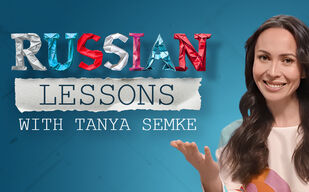 «Уроки русского» на каждый день «Уроки русского» на каждый день