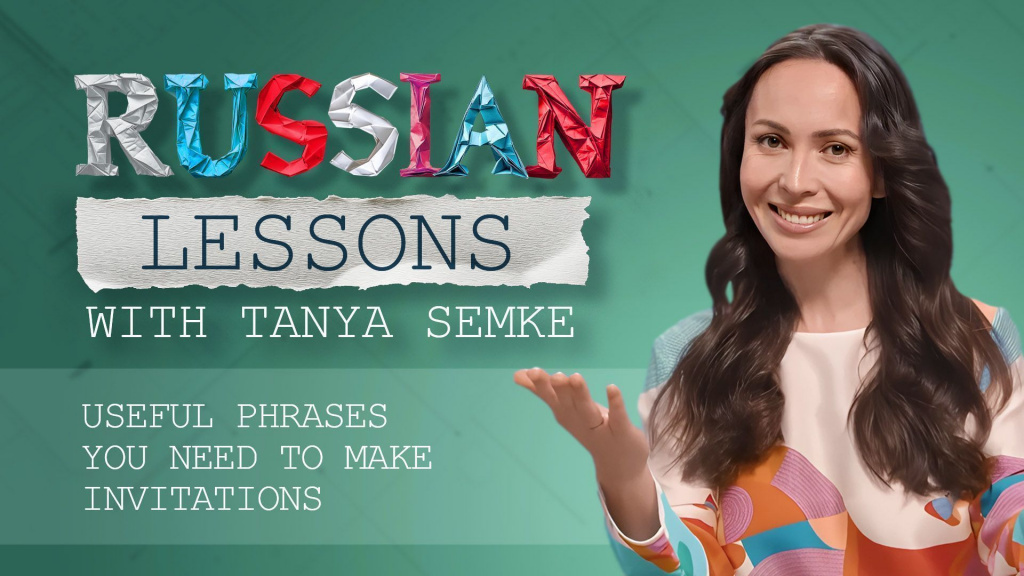 Lesson 91. Inviting people along
