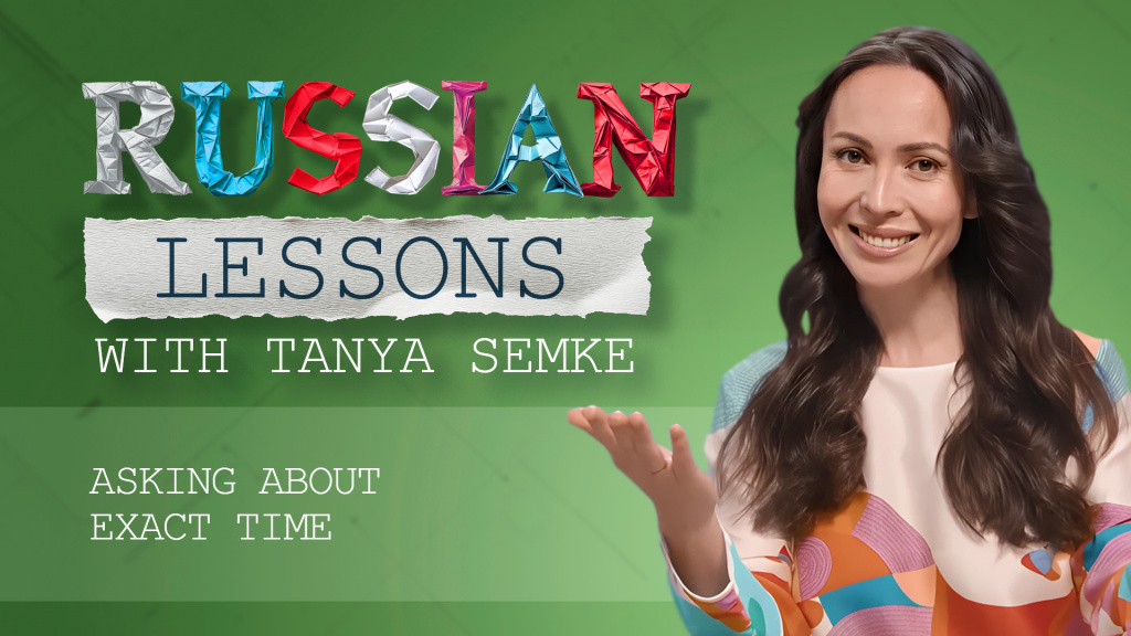 Lesson 81. Asking and answering "At what time?"