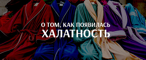 Почему халатность наказуема?