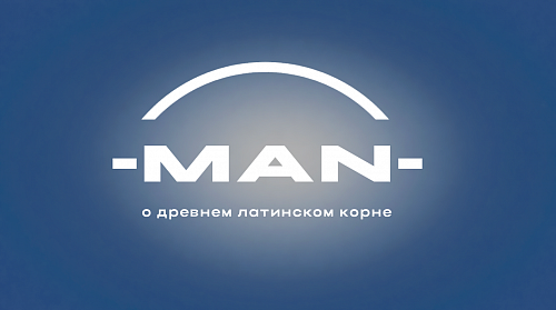 Что объединяет манифест и маникюр?