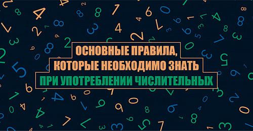10,5 миллиона или миллионов просмотров?