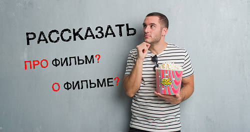Какой предлог уместнее?