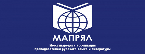 Опрос МАПРЯЛ