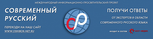 Службе экстренной лингвистической помощи 10 лет