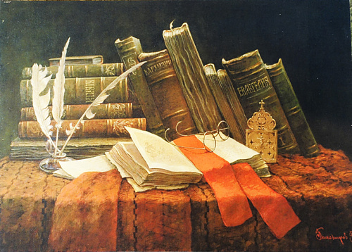 Книжкины одёжки