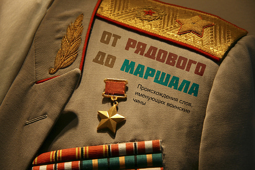 Доблесть от звания не зависит