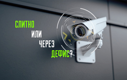 Фото/видео/фиксация: слитно или через дефис?