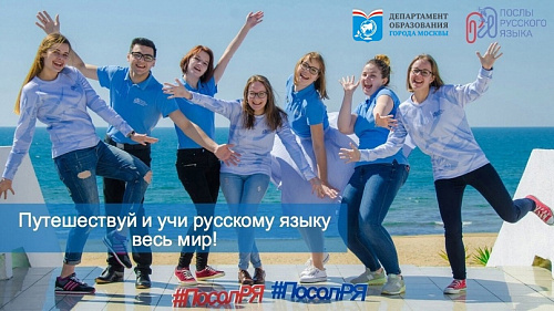 Участвуй в студенческой экспедиции по пушкинским местам!