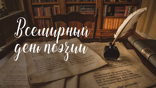 «О, весна без конца и без краю…»