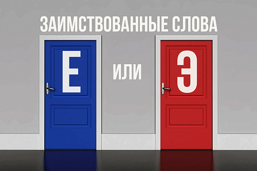 Не путайте мэтра с метром!