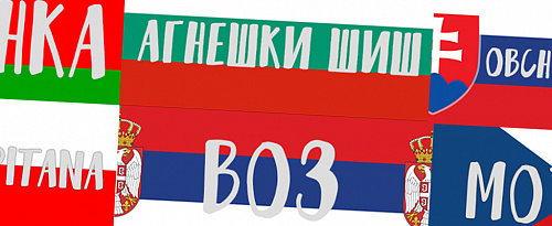 На моторке к хмарачосу