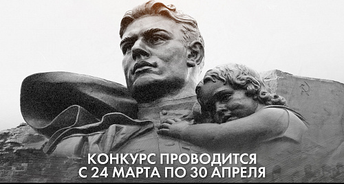 Память живёт