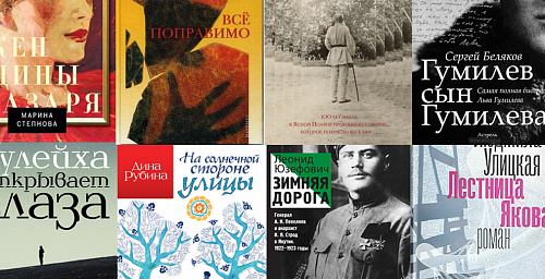 10 книг для взрослых