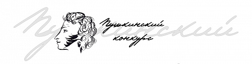  «Что в имени тебе моём?»