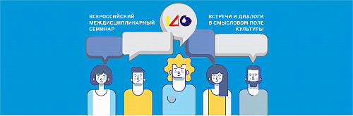 Диалоги о свободе