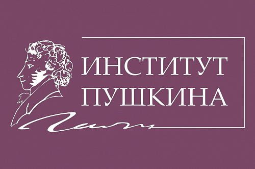 Конкурс для преподавателей