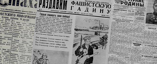 Слово разящее и врачующее
