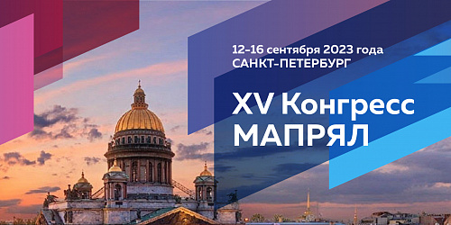 Русский язык и литература в меняющемся мире