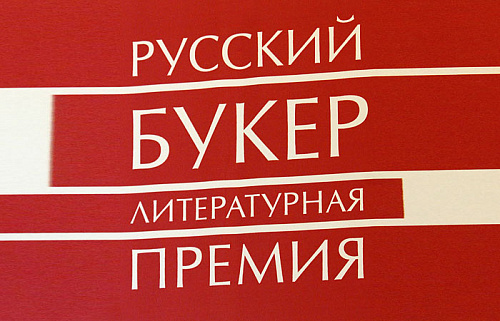 Где искать героя нашего времени?