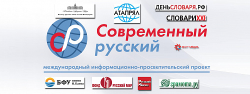 Проекты наших партнеров