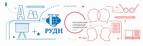 «Современный русский»: инновации на практике