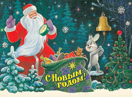 Поздравления без ошибок