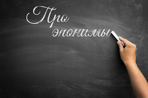 Что объединяет поролон и ксерокс?