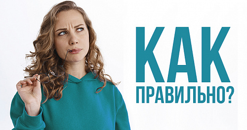 Справку представить или предоставить?