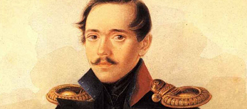 К 205-летию М. Ю. Лермонтова