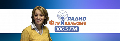 Часть речи в Заокеанье