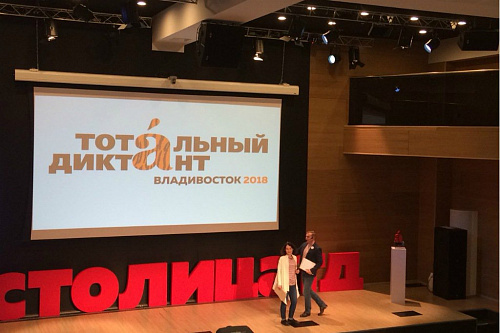 ТД отдали в хорошие руки!
