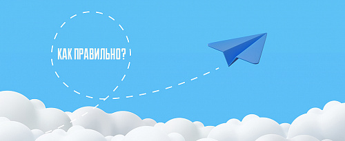 Телеграм
