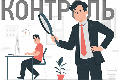Контроль качества, контроль над качеством или контроль за качеством?