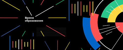 В поисках баланса