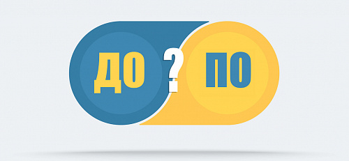 Как правильно выбрать предлог?