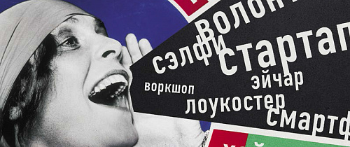 Открой «Русский мир.ru»!
