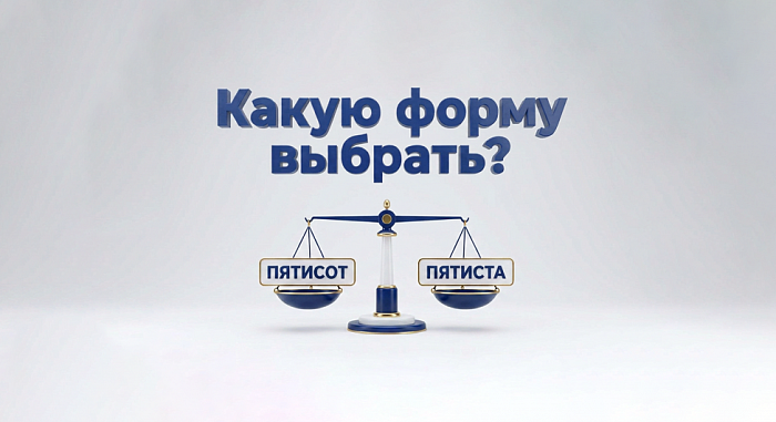 Давайте посчитаем!
